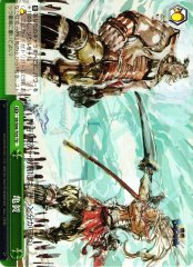 Weiss Schwarz SB/S06-T05 Fissure TD Sengoku BASARA