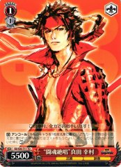 Weiss Schwarz SB/S06-T11 Chant of Battle Spirit Yukimura Sanada TD Sengoku BASARA