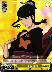 Weiss Schwarz SB/SE05-03 Dual Firearms Nouhime C Sengoku BASARA