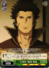 Weiss Schwarz SB/SE05-11 Center Pillar Toshiie Maeda C Sengoku BASARA