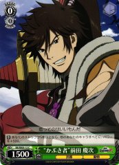 Weiss Schwarz SB/SE05-12 Kabuki Keiji Maeda C Sengoku BASARA