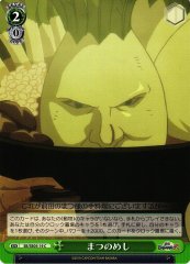 Weiss Schwarz SB/SE05-19 Matsu s Cooking C Sengoku BASARA