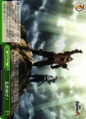 Weiss Schwarz SB/SE05-20 Return to Chaos C Sengoku BASARA