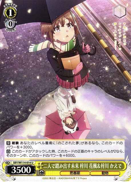 Weiss Schwarz SBY/W114-014 Kaede Azusagawa Kaede Azusagawa Future Together U Rascal Does Not Dream Series