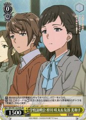Weiss Schwarz SBY/W114-019S Sakuta Azusagawa Miwako Tomobe School Conference SR Rascal Does Not Dream Series