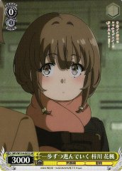 Weiss Schwarz SBY/W114-021S Kaede Azusagawa Taking Step by Step SR Rascal Does Not Dream Series