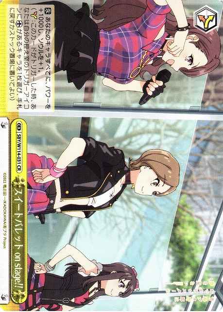 Weiss Schwarz SBY/W114-031 Sweet Palette on stage CR Rascal Does Not Dream Series