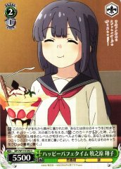 Weiss Schwarz SBY/W114-042 Shoko Makinohara Happy Parfait Time C Rascal Does Not Dream Series