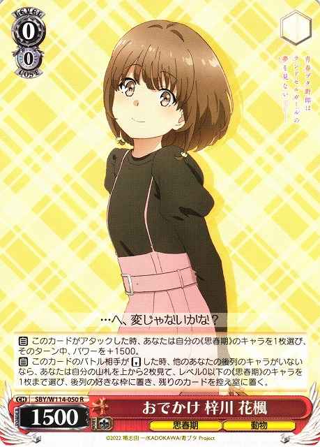 Weiss Schwarz SBY/W114-050 Kaede Azusagawa Going Out R Rascal Does Not Dream Series