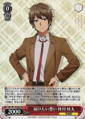 Weiss Schwarz SBY/W114-057S Sakuta Azusagawa Feelings Wished to Be Expressed SR Rascal Does Not Dream Series