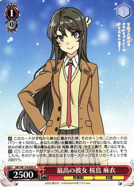 Weiss Schwarz SBY/W114-059 Mai Sakurajima Best Girlfriend One Can Have U Rascal Does Not Dream Series