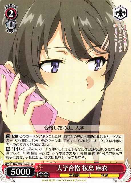 Weiss Schwarz SBY/W114-061 Mai Sakurajima Passing College Exam U Rascal Does Not Dream Series