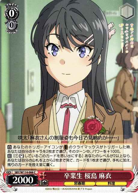 Weiss Schwarz SBY/W114-066 Mai Sakurajima Graduating C Rascal Does Not Dream Series