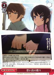 Weiss Schwarz SBY/W114-073A Many Memories U Rascal Does Not Dream Series [A]