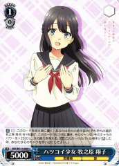 Weiss Schwarz SBY/W114-086 Shoko Makinohara First Love Girl U Rascal Does Not Dream Series