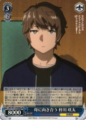 Weiss Schwarz SBY/W114-089S Sakuta Azusagawa Confronting Mother SR Rascal Does Not Dream Series
