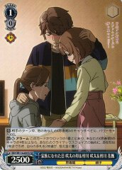 Weiss Schwarz SBY/W114-095S Sakuta s Mother Sakuta Azusagawa Kaede Azusagawa Day They Became Family SR Rascal Does Not Dream Series
