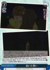 Weiss Schwarz SBY/W114-098S Mutual Feelings SR Rascal Does Not Dream Series