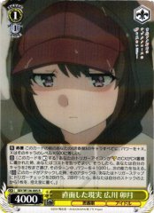 Weiss Schwarz SBY/W136-005 Uzuki Hirokawa Facing Reality R Rascal Does Not Dream Series