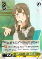Weiss Schwarz SBY/W136-008 Uzuki Hirokawa Back to the Stage R Rascal Does Not Dream Series