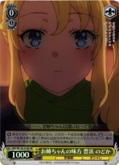 Weiss Schwarz SBY/W136-010S Nodoka Toyohama On Big Sister s Side SR Rascal Does Not Dream Series