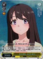 Weiss Schwarz SBY/W136-012S Uzuki Hirokawa Finding Herself SR Rascal Does Not Dream Series
