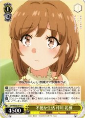Weiss Schwarz SBY/W136-014 Kaede Azusagawa Inconvenient Life U Rascal Does Not Dream Series