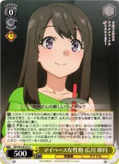 Weiss Schwarz SBY/W136-015 Uzuki Hirokawa Easygoing Personality C Rascal Does Not Dream Series