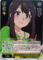 Weiss Schwarz SBY/W136-015S Uzuki Hirokawa Easygoing Personality SR Rascal Does Not Dream Series