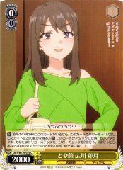 Weiss Schwarz SBY/W136-016 Uzuki Hirokawa Smug Face C Rascal Does Not Dream Series
