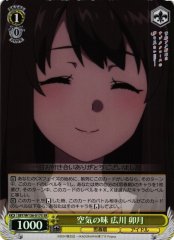 Weiss Schwarz SBY/W136-017S Uzuki Hirokawa Taste of the Atmosphere SR Rascal Does Not Dream Series