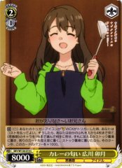 Weiss Schwarz SBY/W136-019 Uzuki Hirokawa Smell of Curry C Rascal Does Not Dream Series
