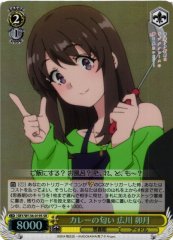 Weiss Schwarz SBY/W136-019S Uzuki Hirokawa Smell of Curry SR Rascal Does Not Dream Series