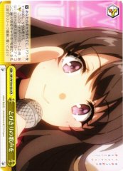 Weiss Schwarz SBY/W136-022 An Exceptional Singing Voice CR Rascal Does Not Dream Series