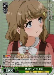 Weiss Schwarz SBY/W136-033S Tomoe Koga On Break SR Rascal Does Not Dream Series