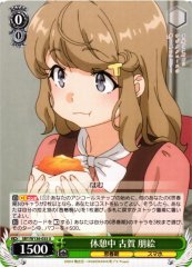 Weiss Schwarz SBY/W136-033 Tomoe Koga On Break U Rascal Does Not Dream Series