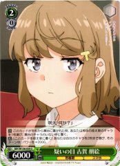 Weiss Schwarz SBY/W136-034 Tomoe Koga Suspicious Eyes U Rascal Does Not Dream Series