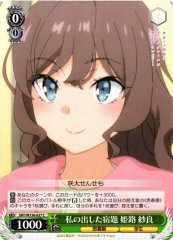 Weiss Schwarz SBY/W136-037 Sara Himeji Homework I Assigned C Rascal Does Not Dream Series
