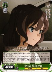 Weiss Schwarz SBY/W136-039 Sara Himeji Cram School Talk C Rascal Does Not Dream Series