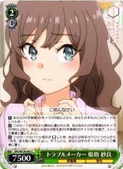 Weiss Schwarz SBY/W136-041 Sara Himeji Troublemaker C Rascal Does Not Dream Series