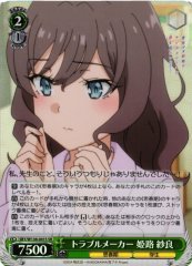 Weiss Schwarz SBY/W136-041S Sara Himeji Troublemaker SR Rascal Does Not Dream Series