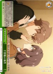 Weiss Schwarz SBY/W136-044 Conditions of Clairvoyance CR Rascal Does Not Dream Series