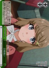 Weiss Schwarz SBY/W136-045R Celebrating Passing the Exam RRR Rascal Does Not Dream Series
