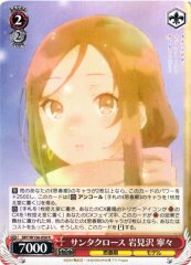 Weiss Schwarz SBY/W136-050 Nene Iwamizawa Santa Claus R Rascal Does Not Dream Series