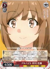 Weiss Schwarz SBY/W136-051 Kaede Azusagawa Part Time Job R Rascal Does Not Dream Series