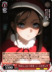 Weiss Schwarz SBY/W136-056 Miniskirt Santa The Existence Called Me U Rascal Does Not Dream Series