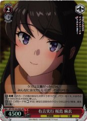 Weiss Schwarz SBY/W136-058S Mai Sakurajima True to Her Word SR Rascal Does Not Dream Series