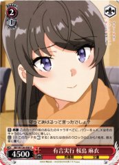 Weiss Schwarz SBY/W136-058 Mai Sakurajima True to Her Word U Rascal Does Not Dream Series