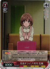 Weiss Schwarz SBY/W136-059S Kaede Azusagawa Live Show to Prove Them Wrong SR Rascal Does Not Dream Series
