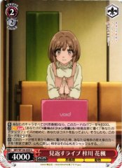 Weiss Schwarz SBY/W136-059 Kaede Azusagawa Live Show to Prove Them Wrong U Rascal Does Not Dream Series